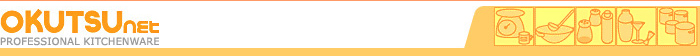 業務用調理器具・キッチン用品・厨房機器の専門店、料理道具オクツのネットショップです